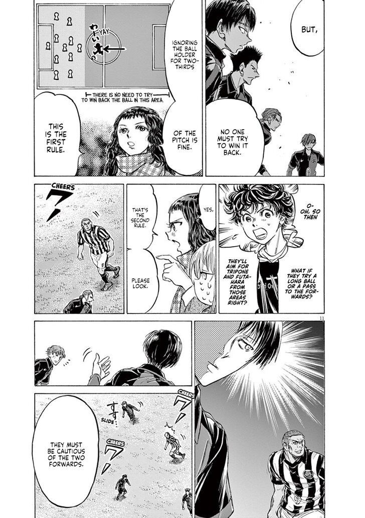 Ao Ashi, Chapter 224 image 12